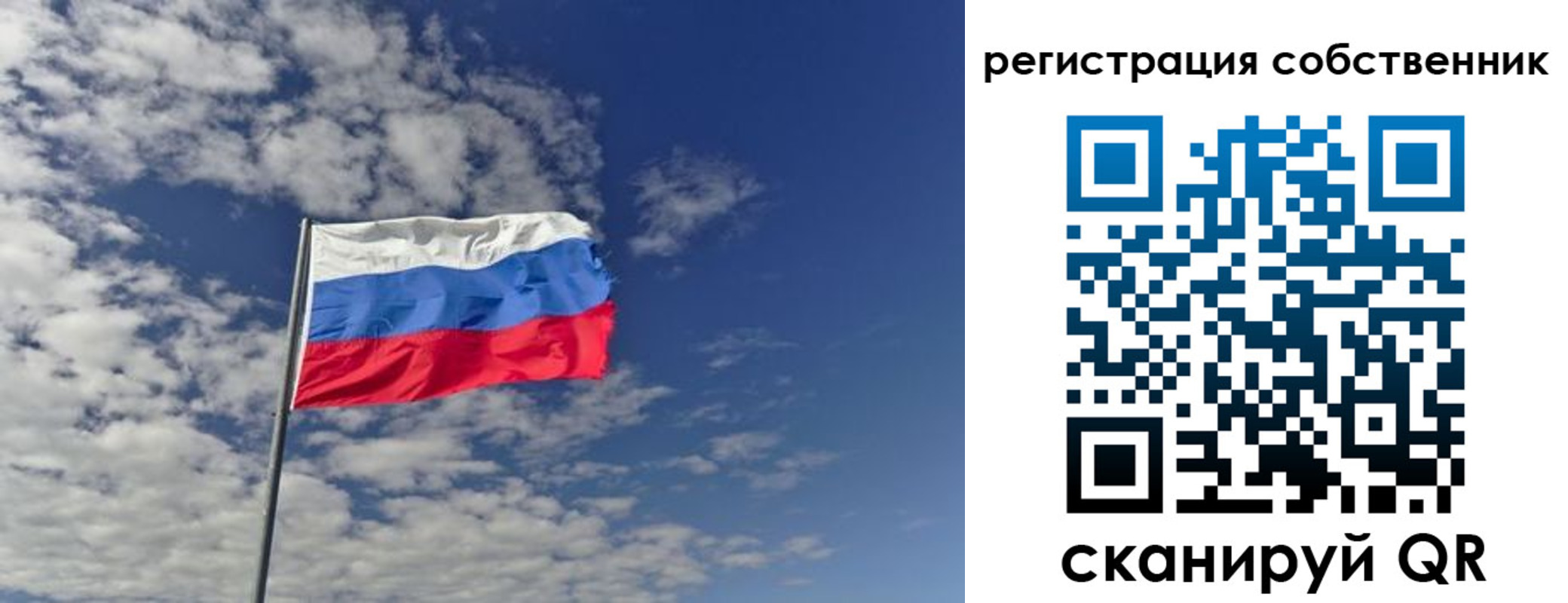 прописка паспорт в Николаевске