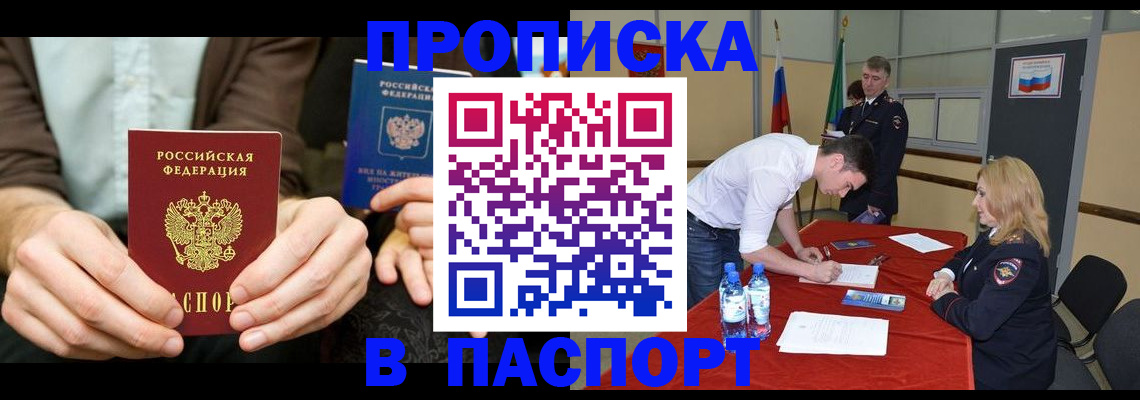 регистрация для школы в Николаевске